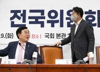 국민의힘 전국위, 당헌개정안 ARS 투표 시작