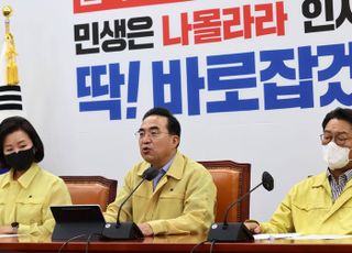 박홍근 "박순애 사퇴, 예고된 참사…대통령실 전면 교체해야"