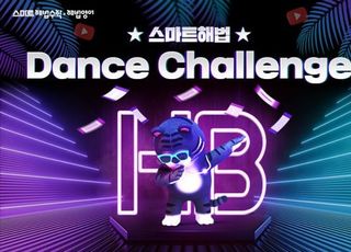 초등 및 중등 수학-영어학원 스마트해법, Dance Challenge 개최 