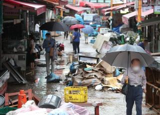 은행권도 수도권 폭우 피해…강남 지점 폐쇄·정전사고