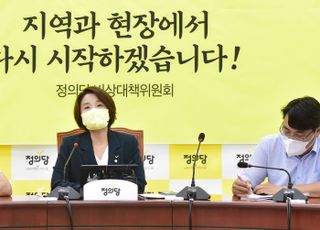 정의당, '비례 총사퇴' 발의서명부 유출 논란…정호진 "비대위 사과하라"