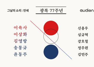 오디언, 광복 77주년 기념 '그날의 소리, 만세' 숏폼 오디오 드라마 공개