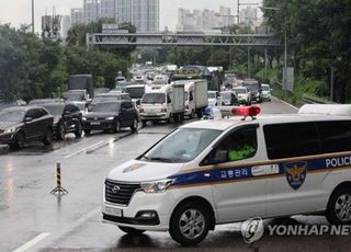 [속보] 노들로 당산역→여의하류IC 구간 전면 통제