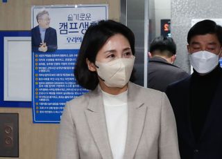 이재명측 "김혜경 출석 요구받아…수사 적극 협조"