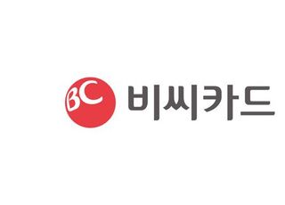 BC카드,과기부 ‘데이터 플래그십 사업’ 선정