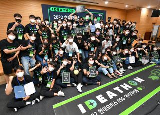 현대모비스, 대학생 대상 ‘ESG 아이디어톤’ 개최