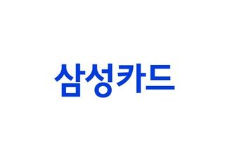 삼성카드, 폭우 피해 고객 ‘최대 6개월’ 청구 유예