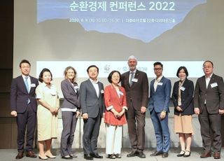 우리금융, WWF와 ‘순환경제 컨퍼런스’ 개최