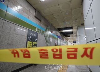 80년 만의 폭우, 서울 대중교통 정보는 어디에도 없었다