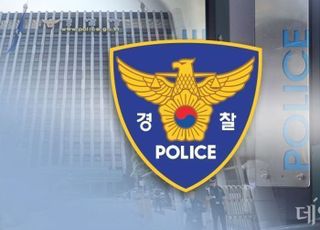 춘천 공지천서 신원미상 여성 숨진 채 발견…경찰 "경위 조사"