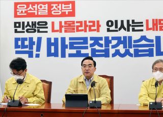 박홍근 "천재지변보다 무서운 건 윤석열 정부의 안일함"