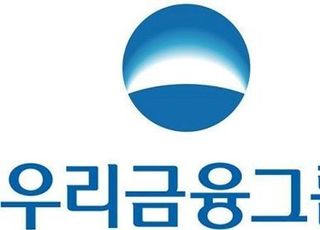 우리금융, 그룹 통합결제 플랫폼 오픈