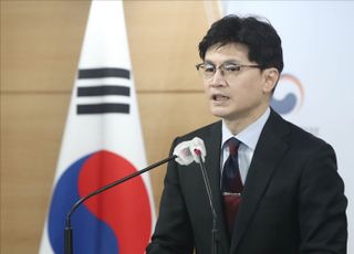 광복절 특별사면 발표하는 한동훈 법무부 장관