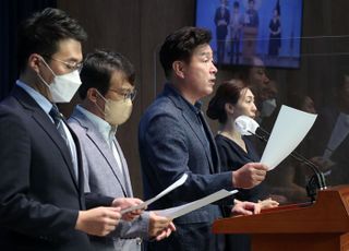 민주당 법사위원, '검수완박' 법무부 시행령 개정 긴급기자회견