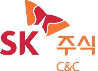 SK㈜ C&amp;C, 성남시 중∙고생 대상 탄소 중립 교육