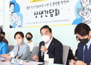 빅테크 갑질대책 TF '웹툰 정산정보제공 시연 및 플랫폼·창작자 상생간담회' 발언하는 박홍근 원내대표