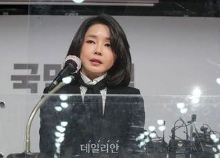 국민대 교수회, '표절 논란' 김건희 논문 재검증 여부 찬반투표