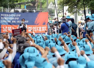 민주노총 대규모 집회 “한미연합훈련 중단하라”...서울 도심 행진