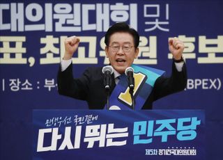 연설하는 이재명 더불어민주당 당대표 후보