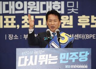 연설하는 고영인 더불어민주당 최고위원 후보