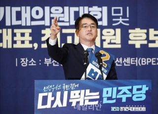 박용진 "호남에 실망 준 민주당, 바로세우는 계기 만들겠다"