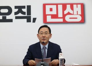 [8/16(화) 데일리안 출근길 뉴스] 오늘 '주호영 비대위' 인선 발표, 내일 '이준석 가처분' 결과 등