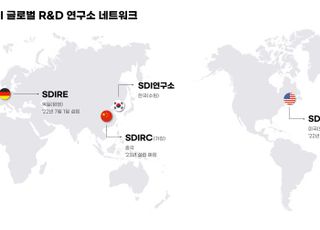 삼성SDI, 美·EU에 R&amp;D 연구소 설립…글로벌 기술 경쟁력↑