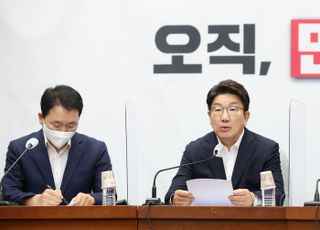 권성동 "시민단체 민주당과 유착해 정치 예비군 전락, 부패 타락 뿌리 뽑아야"