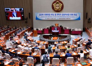 국회에서 연설하는 빌 게이츠