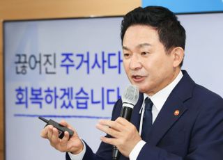 [8.16 대책] "임대로 살다 분양전환"…'내집마련 리츠' 신설