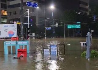 서울시, 6개 구·강남구 개포1동 특별재난지역 선포 긴급 요청