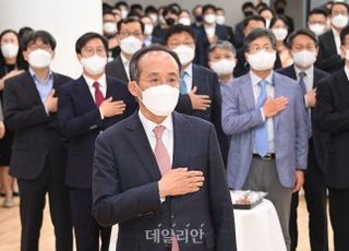 추경호 100일…고삐 죄는 재정, 논란 속 감세, 아쉬운 물가·혁신