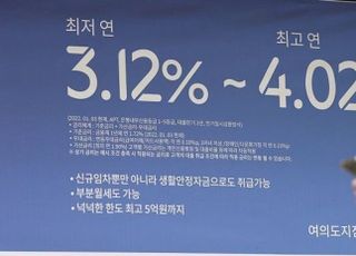 주담대 6% 뚫었다…고금리 예적금→이자 부담 ‘부메랑’