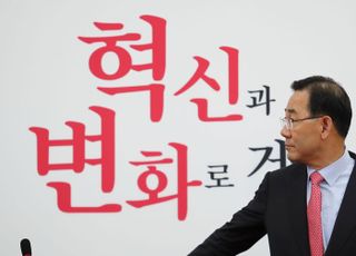 '혁신'과 '변화'의 기로에 선 주호영 비대위원장