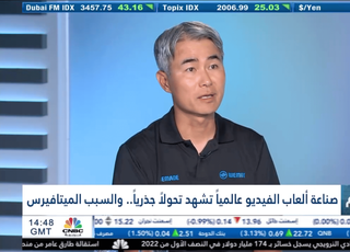 위메이드, 두바이 지사 설립…블록체인 사업 중동지역 공략 나서