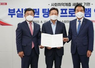 경남은행, 경남도와 취약계층 부실채권 250억 탕감