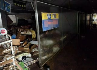 서울시, 폭우 피해 시민들 세금 감면해준다 