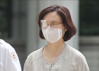 정경심 형집행정지 불허…검찰 “검토 결과 현 단계서 불가”