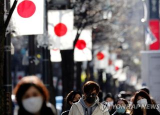일본, 코로나19 신규 확진 25만5534명…8일 만에 역대 최다 경신