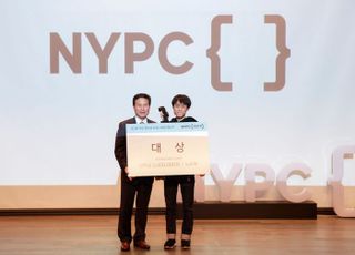 “문제가 참신해요” 넥슨 청소년 코딩대회 ‘NYPC’, 참가자들 호평