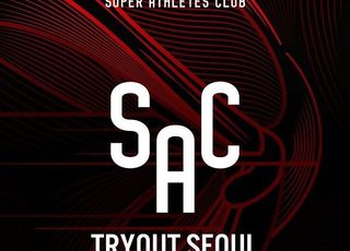 ‘SAC TRY OUT SEOUL 2022’ 9월 12일 개최 