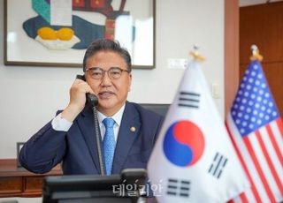 尹 대북구상 거부한 김여정에…한미 외교장관 "유감"