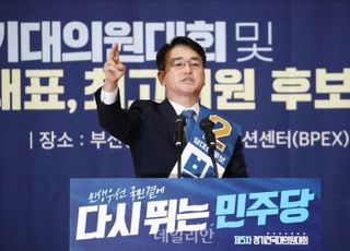 박용진, 이재명 겨냥해 "지지자들 잘못된 판단 땐 자제시켜야"