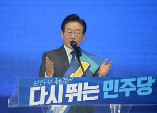 이재명 "사적 이익·특정 계파 위해 권한 남용하지 않겠다"