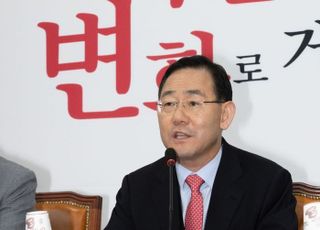 주호영 "與 새 지도부, 1월말이나 2월경 뽑힐 것"