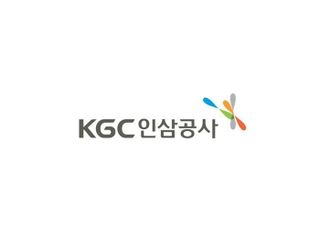 KGC인삼공사, 폭우 피해 인삼농가 위해 ‘긴급구매’ 시행