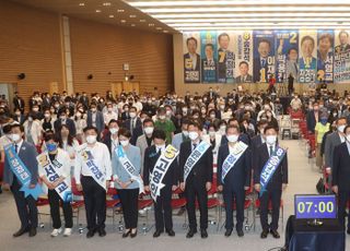 민주당 당대표, 최고위원 후보 광주 합동연설회