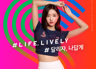 '2022 LIFEPLUS JTBC 서울마라톤' 9월 1일부터 접수