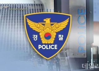 "악취 난다" 수원 연립주택서 세 모녀 추정 시신 발견…극단적 선택 추정