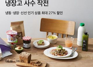 마켓컬리, 고물가에 끼니 대용 '쟁여템' 판매량 증가